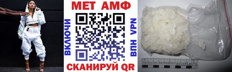 АМФ 97%  мориарти как зайти  Ярославль 