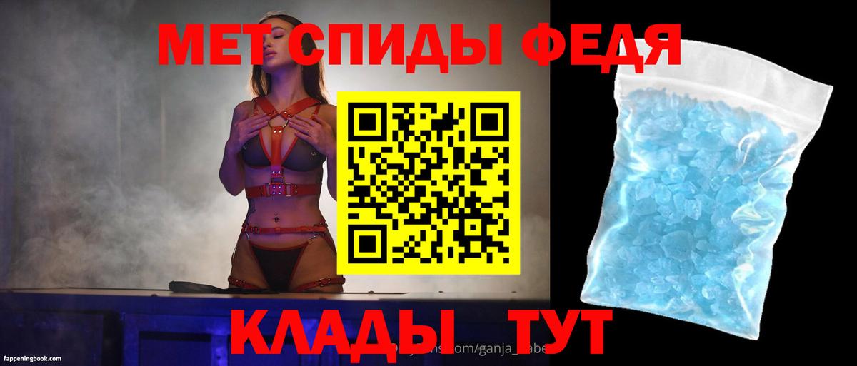 Amphetamine Premium Ярославль