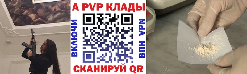 А ПВП СК  Ярославль 