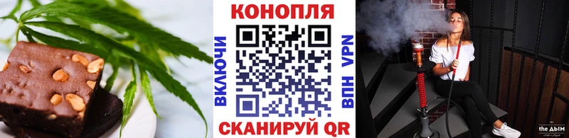 мега рабочий сайт  закладки  Ярославль  Еда ТГК марихуана 