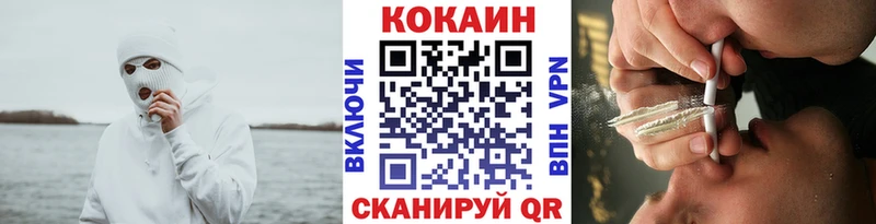Cocaine VHQ  сайты даркнета Telegram  Ярославль 
