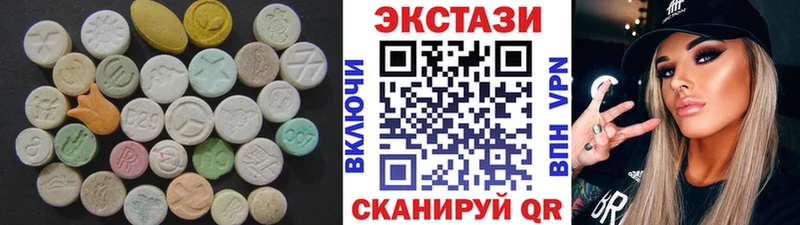 закладки Ярославль мега рабочий сайт ЭКСТАЗИ 280 MDMA