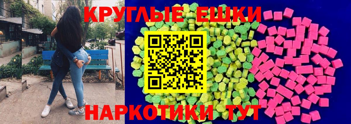 Экстази 99% Ярославль