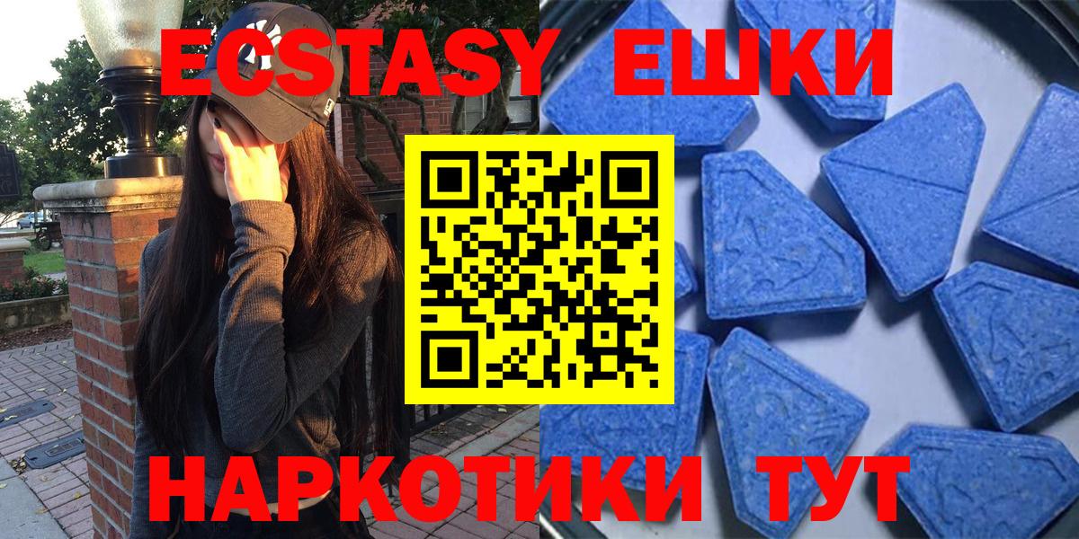 Экстази VHQ Ярославль