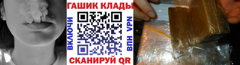 ГАШИШ Premium  blacksprut онион  Ярославль 