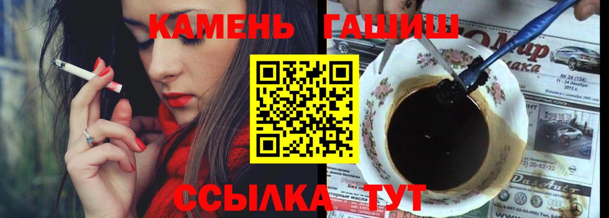 ГАШИШ гарик Ярославль