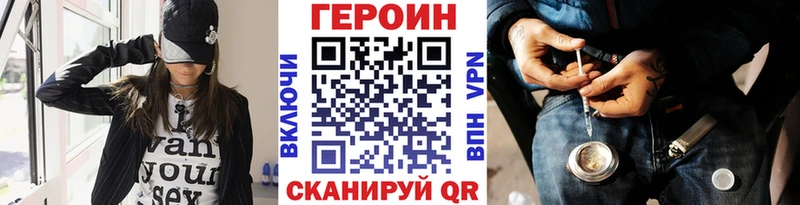 цены   Ярославль  ГЕРОИН белый 