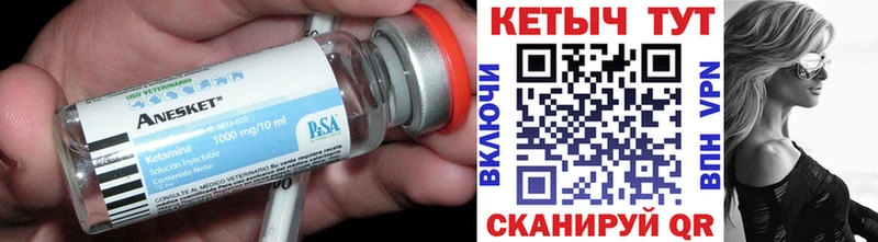 Кетамин VHQ  где найти наркотики  Ярославль 