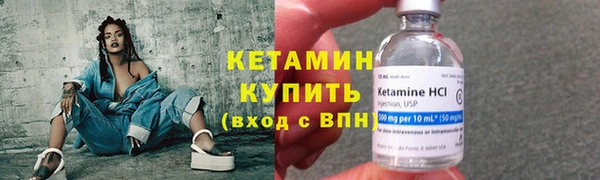 трава Абдулино