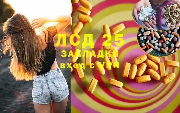 меф Инсар