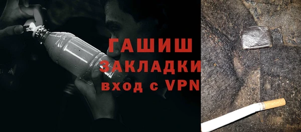 ALPHA PVP Абаза