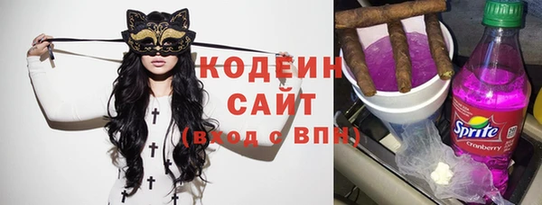 трава Абдулино