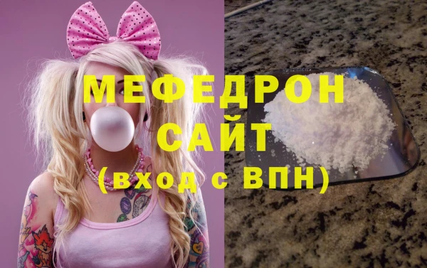 ALPHA PVP Абаза