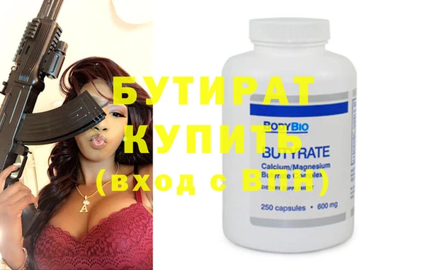 трава Абдулино