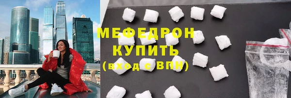 ALPHA PVP Абаза