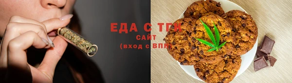 трава Абдулино