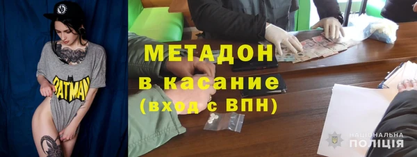 амфетамин Абинск