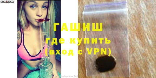 трава Абдулино