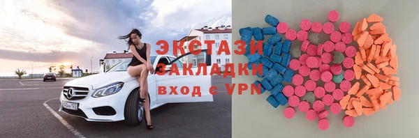 трава Абдулино