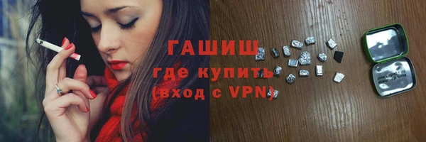 амфетамин Абинск