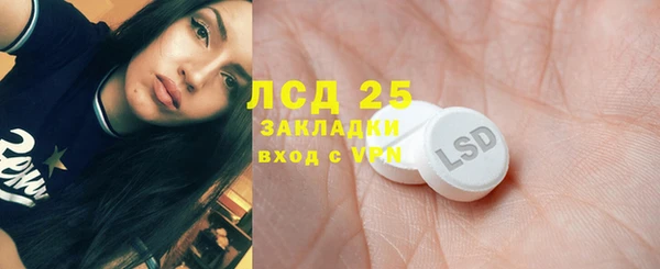 амфетамин Абинск