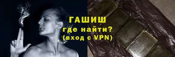 амфетамин Абинск
