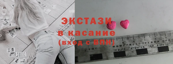 трава Абдулино