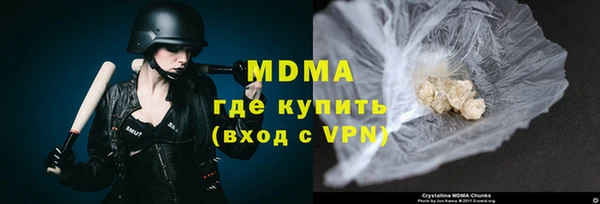 амфетамин Абинск