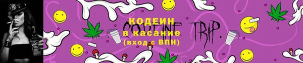 трава Абдулино