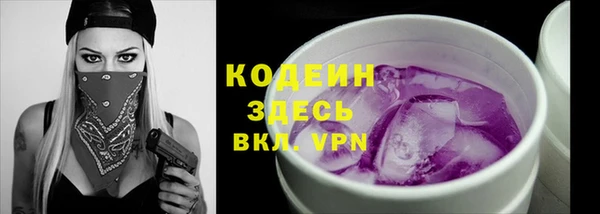 амфетамин Абинск