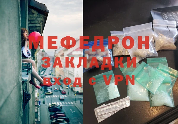 ALPHA PVP Абаза