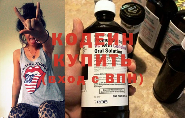 трава Абдулино