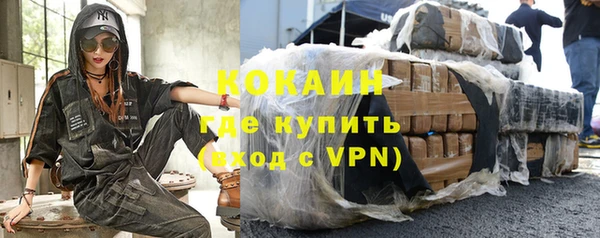 ALPHA PVP Абаза