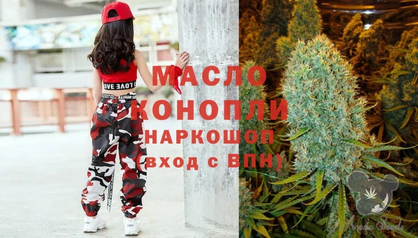 амфетамин Абинск