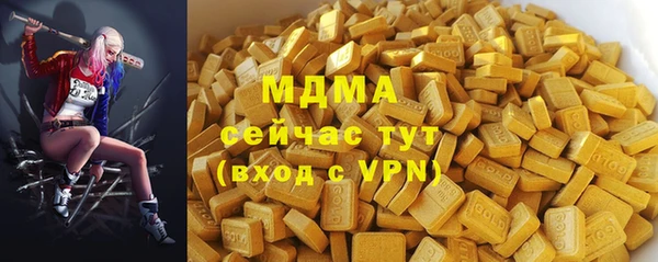 ALPHA PVP Абаза