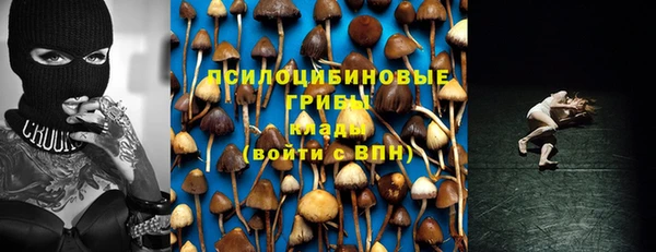 амфетамин Абинск
