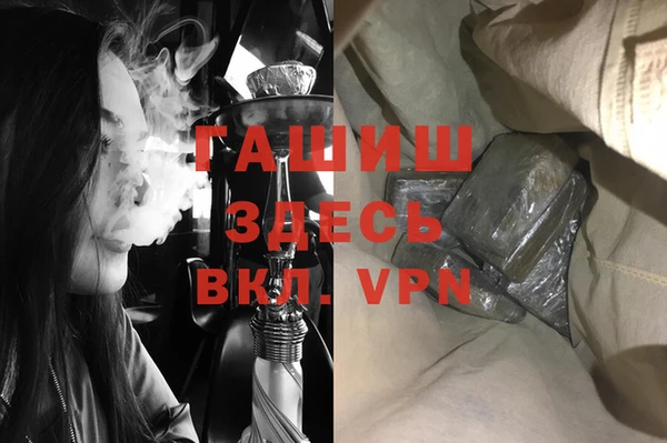 ALPHA PVP Абаза