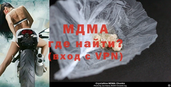 амфетамин Абинск