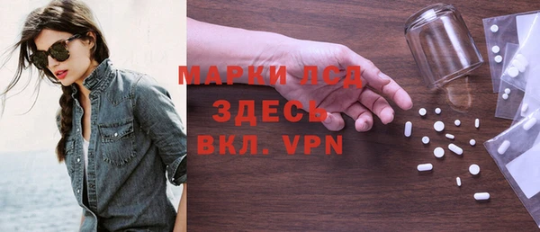 ALPHA PVP Абаза