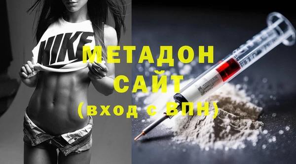 трава Абдулино