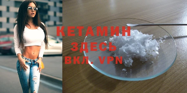 амфетамин Абинск