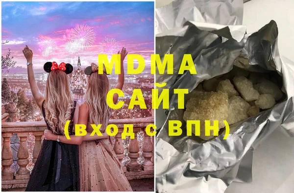 трава Абдулино