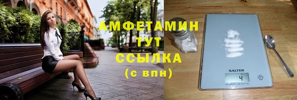 трава Абдулино