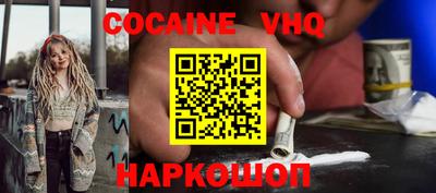 синтетический гашиш Краснознаменск