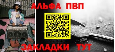 мефедрон мука Краснодар