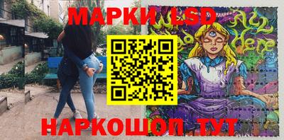 марки nbome Пенза