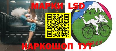 альфа пвп Краснокаменск