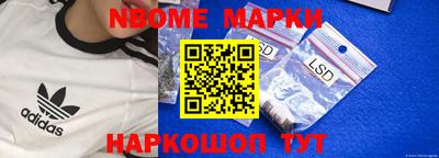 синтетический гашиш Краснознаменск