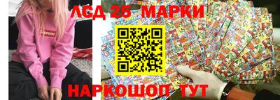 метамфетамин Апшеронск