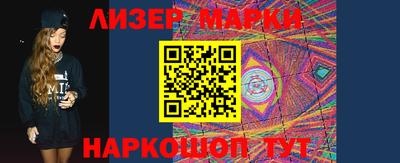 метамфетамин Апшеронск